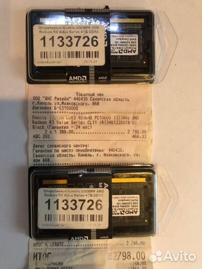 Оперативная память amd ddr3 4gb 1333mhz