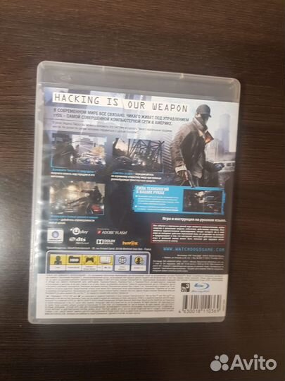 Watch Dogs игра для PlayStation 3