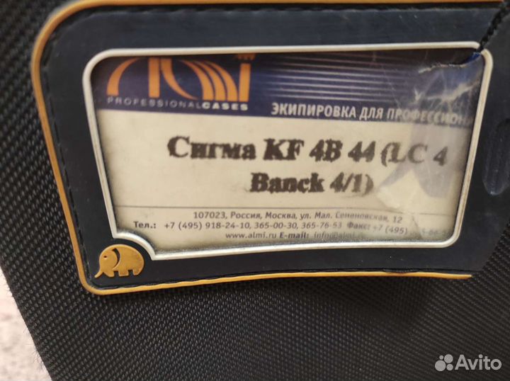 Kinoflo, kino flo осветительное оборудование, студ