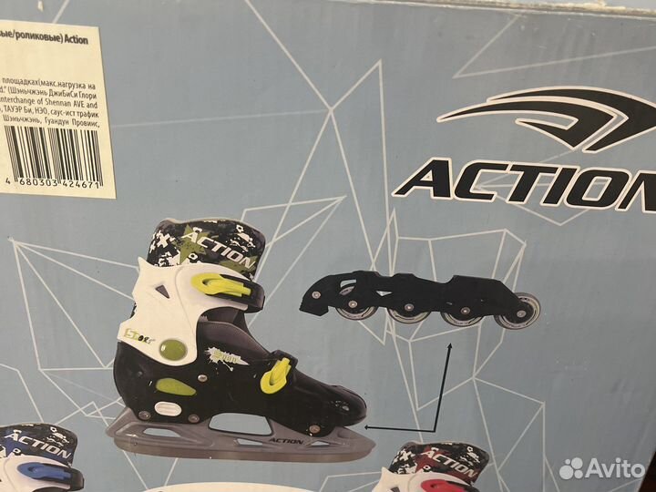 Роликовые коньки