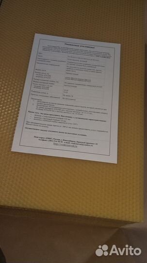 Вощина для пчел и свечей