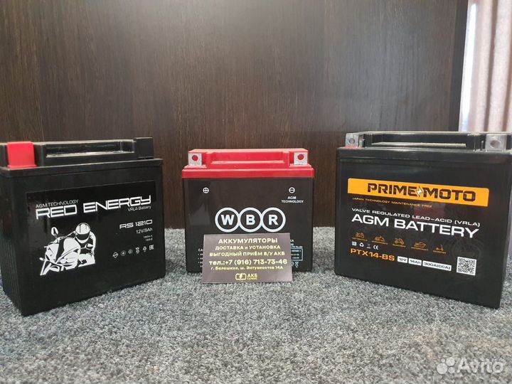 Мото аккумуляторы