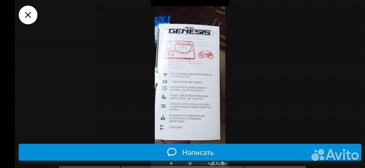 Sega retro genesis hd ultra