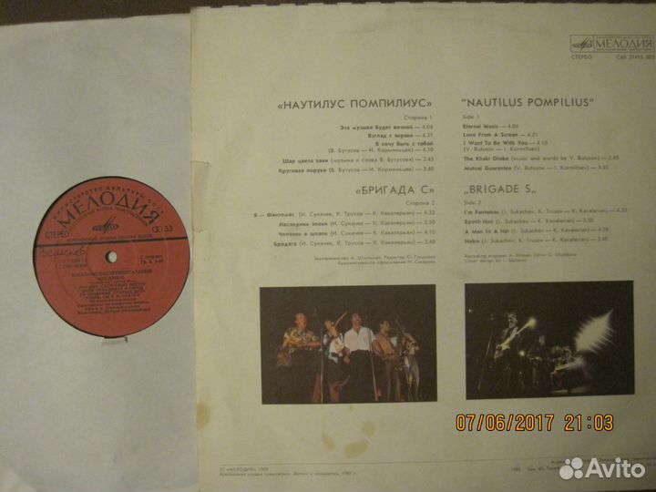 Тич-ин,Телевизор, Апельсин, Весёлые ребята