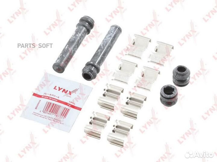 Lynxauto BC8447 Ремкомплект для установки дисковых