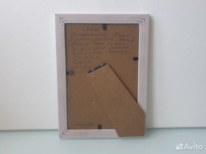 Картина пейзаж Прованс 12,5х17,5см масло в раме