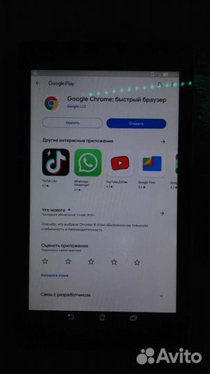 Asus zenpad c 7.0