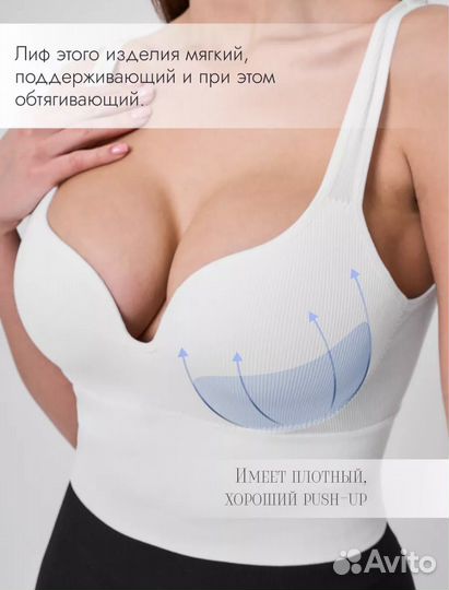 Топ женский вечерний в рубчик