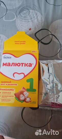 Детская молочная смесь малютка 1