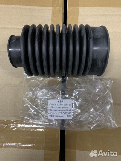 Чехол (пыльник) Dhollandia M49704510 HTP-GB7045