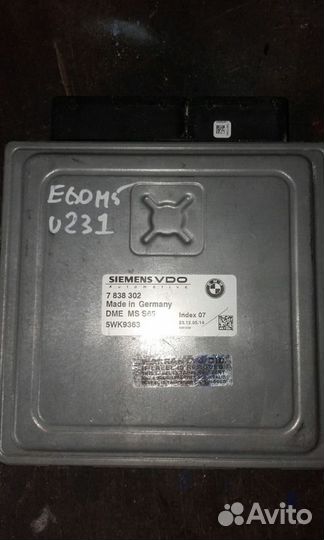 Блок управления двигателем на BMW E60 M5