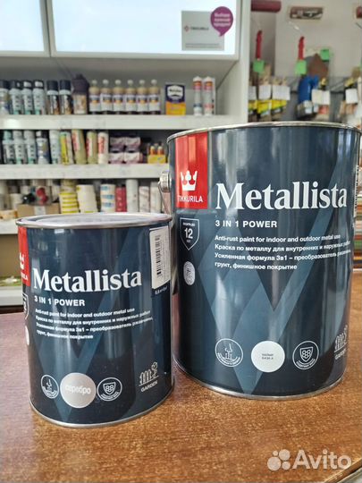 Эмаль по ржавчине 3 в 1 Tikkurila Metallista 2,3л