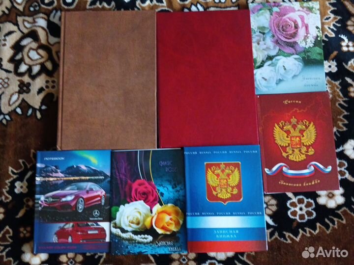 Записные книжки