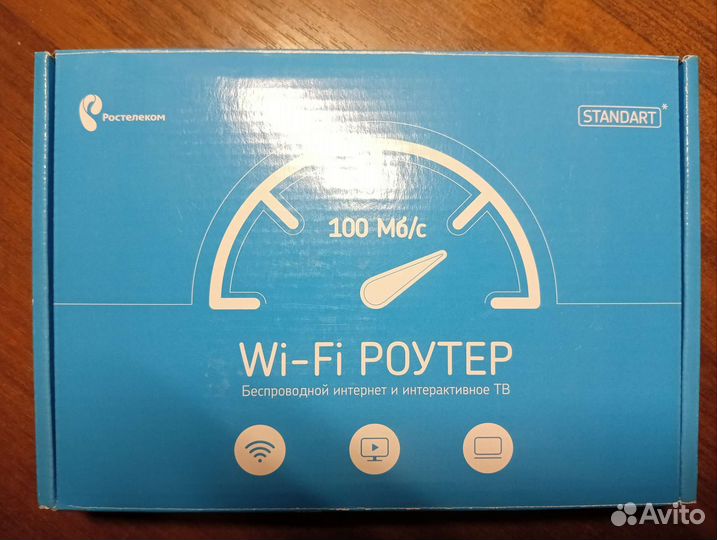 Wifi роутер Ростелеком,тв приставка,д-линк