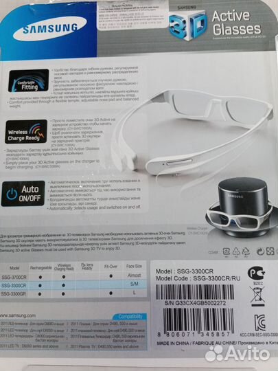 Очки 3D Samsung