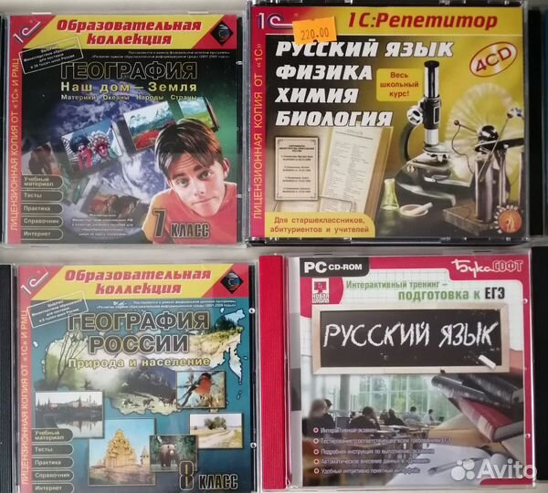 Учебные компьютерные диски и 2 диска караоке