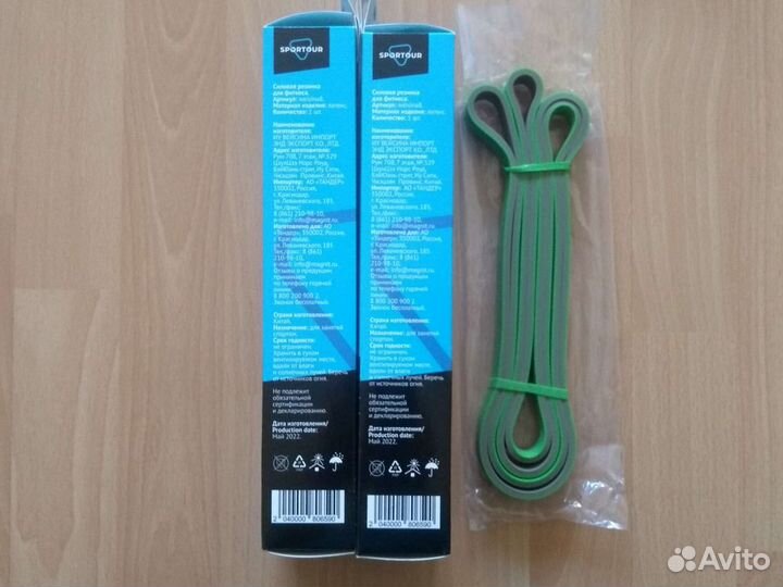 Резинка для фитнеса, утяжелители