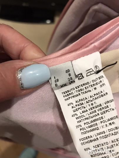 Пальто Pinko оригинал