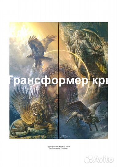 Авторские копий картин художника В. Коваля