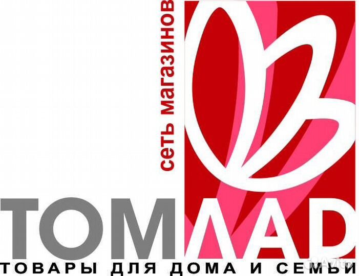 Продавец-кассир