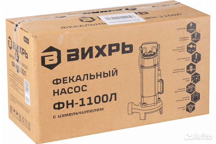 Фекальный насос фн-1100 Л Вихрь