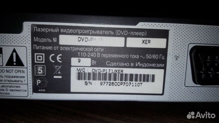 Samsung dvd-p171