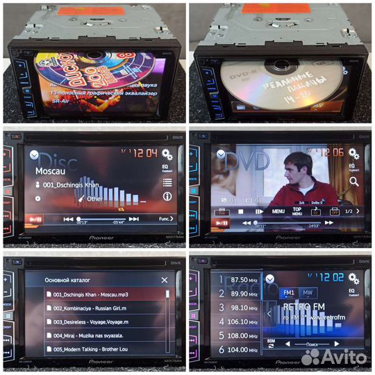 Pioneer AVH-x1800DVD (Проц/Flac/USB/AUX/CD/DVD/Кам