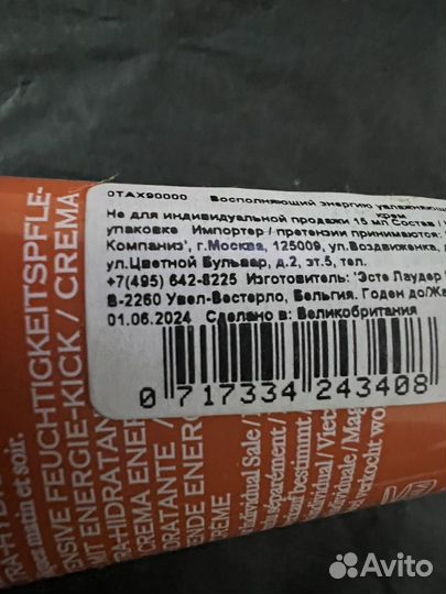 Origins увлажняющий крем-гель для лица