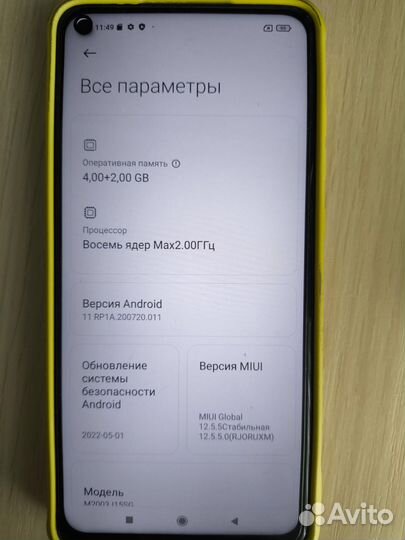 Xiaomi Redmi Note 9, 6/128 ГБ