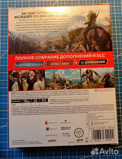 Ведьмак 3 полное издание nintendo switch