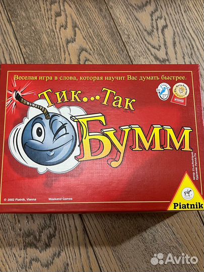 Настольная игра тик так бум