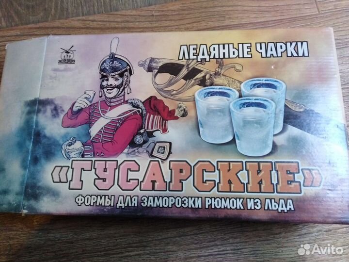 Ледяные чарки