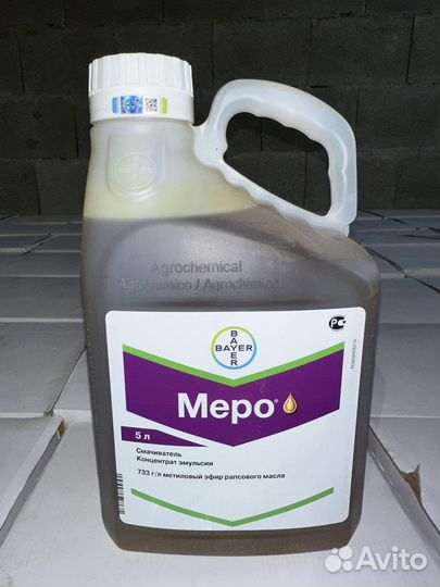 Прилипатель пав Меро, Байер