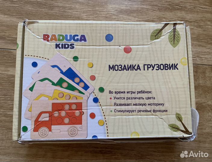 Развивающие игрушки