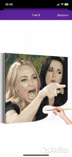 Картина по номерам новая