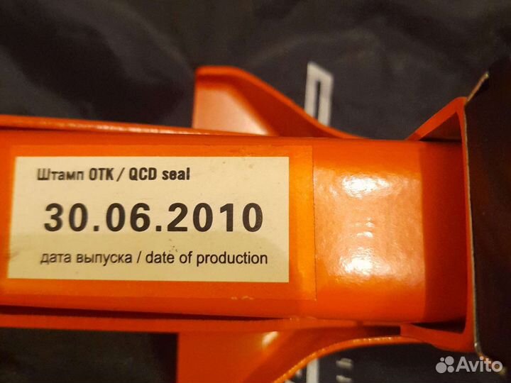 Домкрат ромбический механический Airline