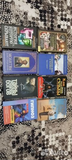 Православно-религиозные книги