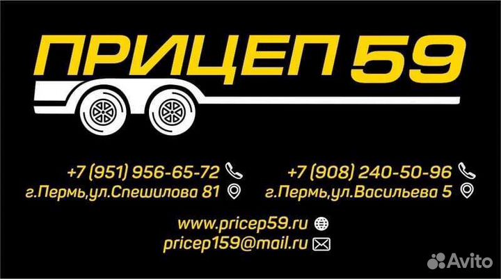 Продажа,Установка фаркопа