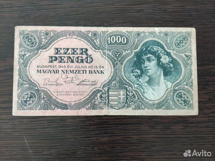 1000 пенго 1945г