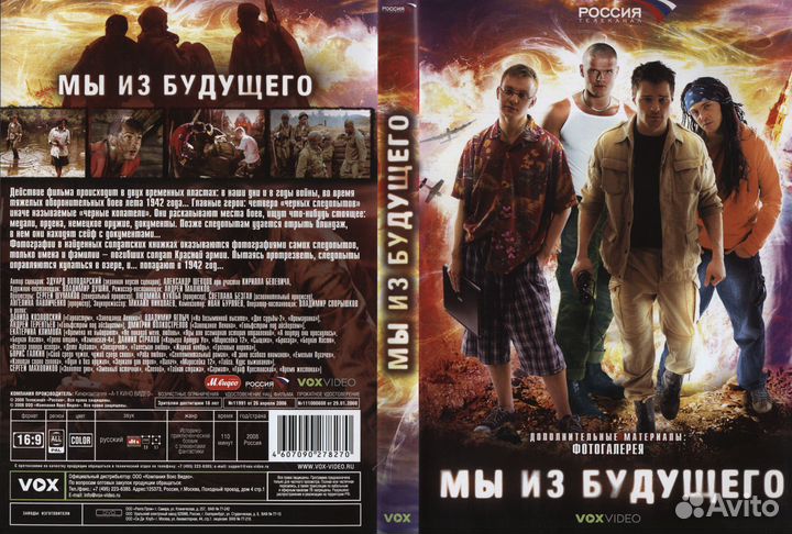 Лицензионные фильмы на DVD (российское кино)