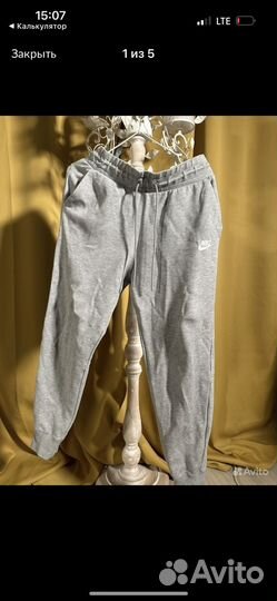 Спортивные вещи пакетом