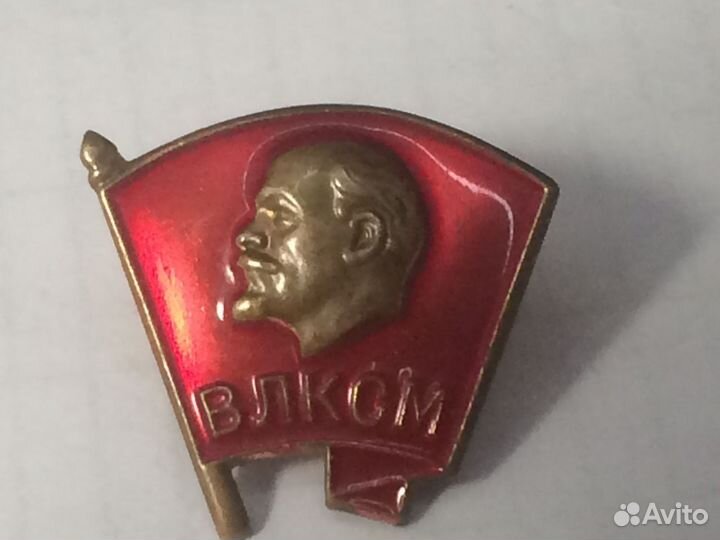 Знаки СССР коммунистические