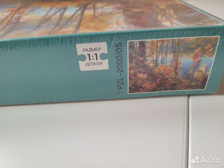 Пазлы 2000 дивная осень