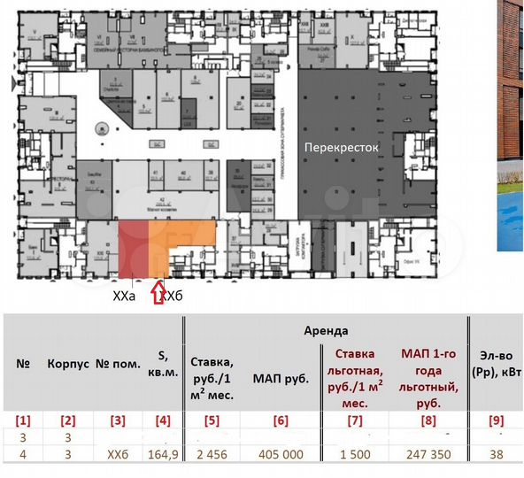 Последнее помещение в ЖК Ясный в аренду - 164 кв.м