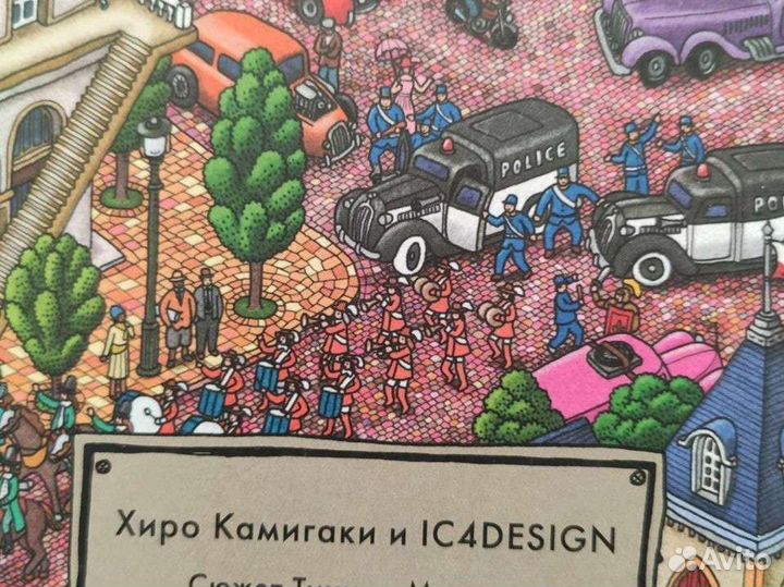 Книга для детей