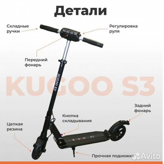 Новый Электросамокат Kugoo S3 Jilong black