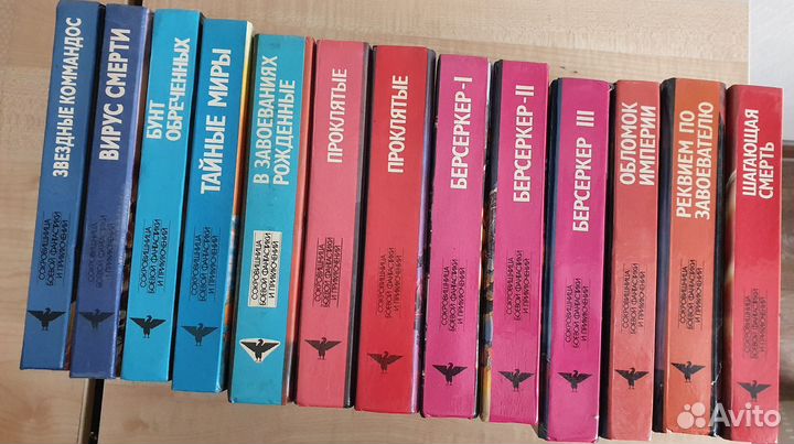 Книги фантастика и фэнтези