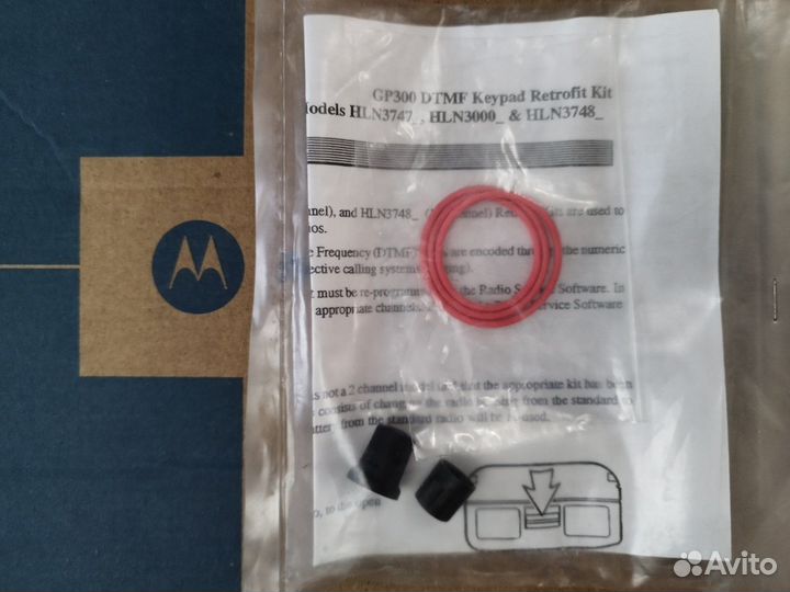 Ремкомплект для Motorola GP-300