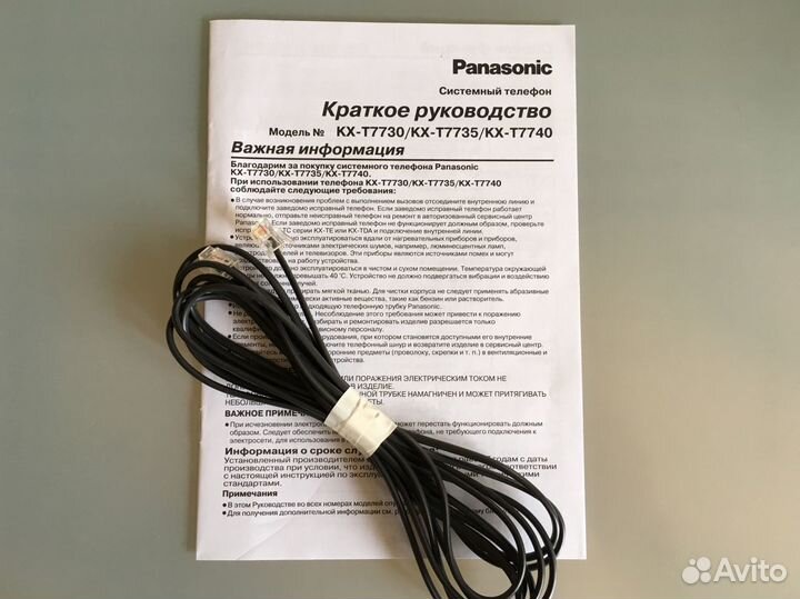 Panasonic атс KX-TES824 + системный тел. KX-T7730