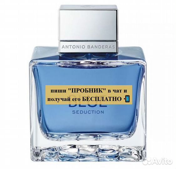 Духи antonio banderas Blue Seduction